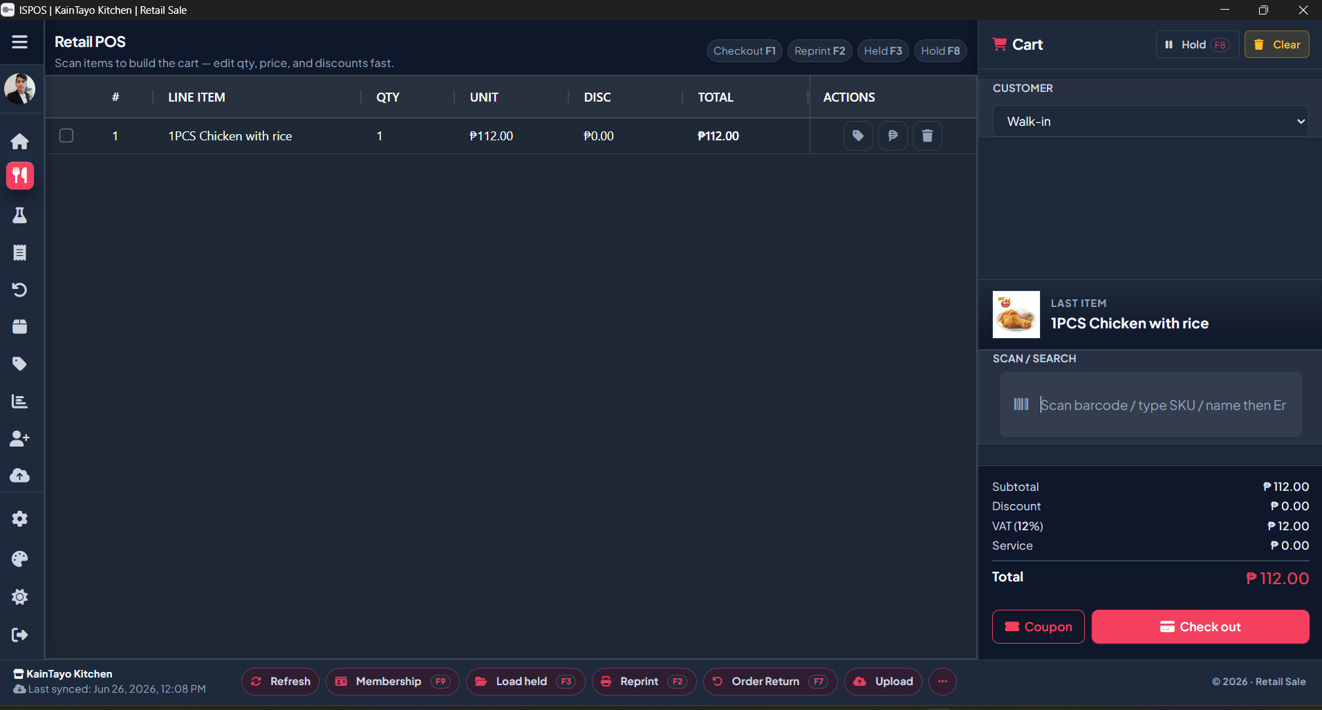 StoreHQ Products Screen